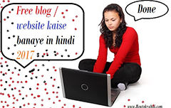 Website Kaise Banaye Full Guidance 2018